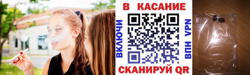 Купить Бошки Шишки  МЕФ  Alpha PVP  ГАШИШ  Кирсанов