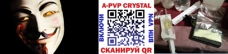 Купить закладки  Кирсанов  A PVP мука 