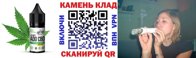 Купить закладки  Кирсанов  Печенье с ТГК конопля 