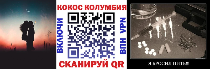 КОКАИН VHQ Кирсанов
