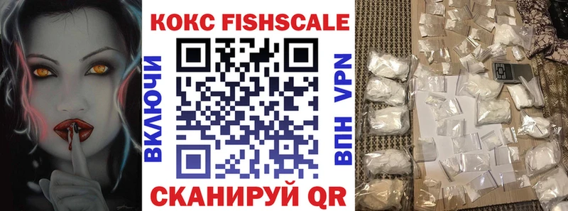 Cocaine Эквадор  Купить закладки  Кирсанов 
