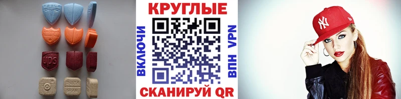 Экстази VHQ Кирсанов