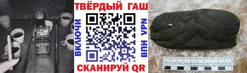 Купить Кирсанов Гашиш Ice-O-Lator