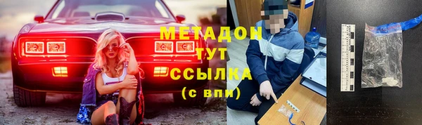 соль курить ск Гусиноозёрск