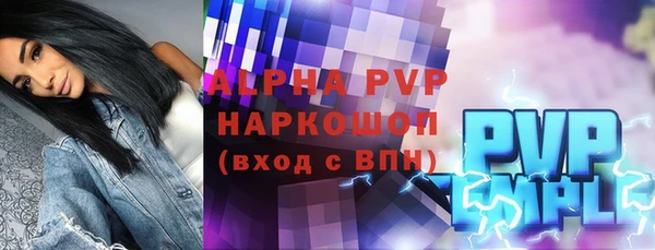 дурь Гусь-Хрустальный