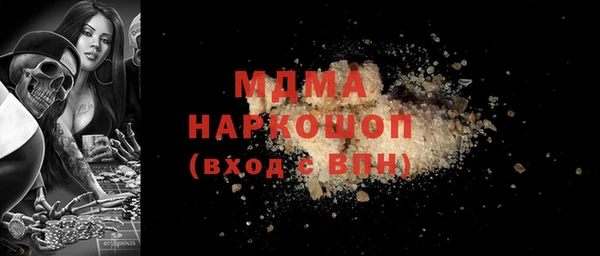 jwh Горняк