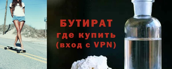 соль курить ск Гусиноозёрск