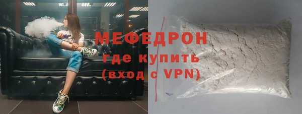 МДПВ Горнозаводск