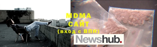 МДПВ Горнозаводск