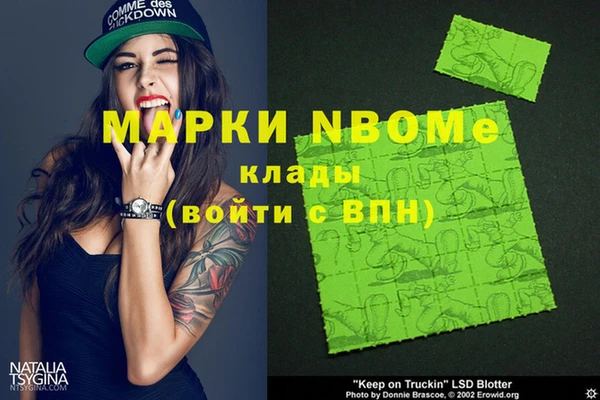 МДПВ Горнозаводск