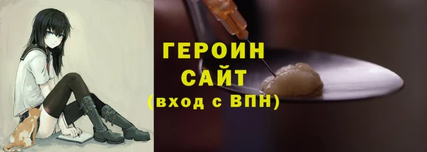 гидропоника Гусев