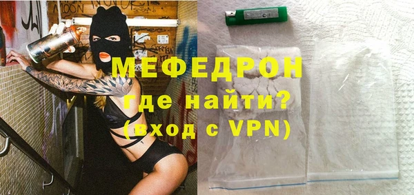 дурь Гусь-Хрустальный