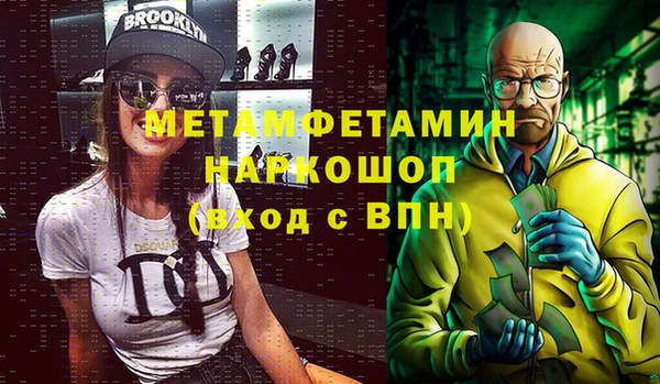 jwh Горняк
