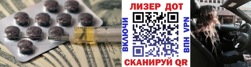 Лсд 25 экстази кислота  Купить  Кирсанов 