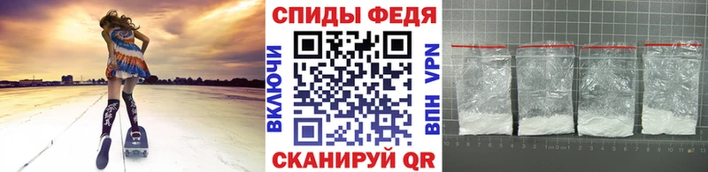 Первитин мет  Купить  Кирсанов 