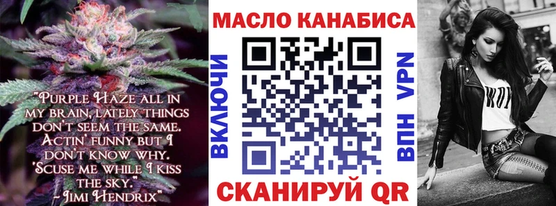 Дистиллят ТГК гашишное масло  Купить закладки  Кирсанов 